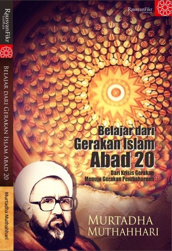 Belajar dari Gerakan Islam Abad 20