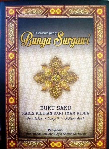 Bunga Surgawi