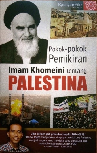 Pokok pemikiran palestina Khomeini