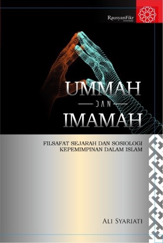 Ummah & Imamah