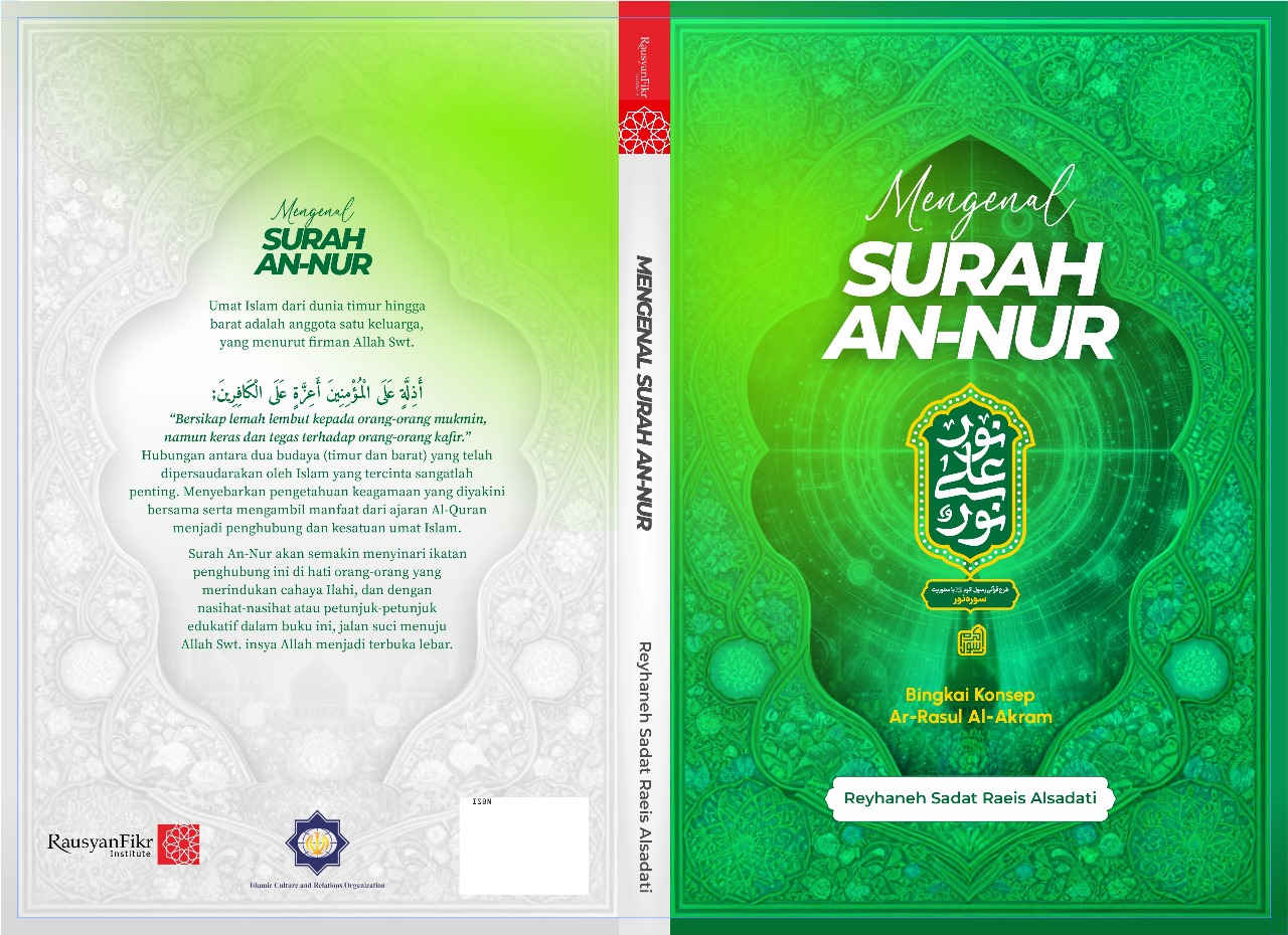 Mengenal Surah An-Nur